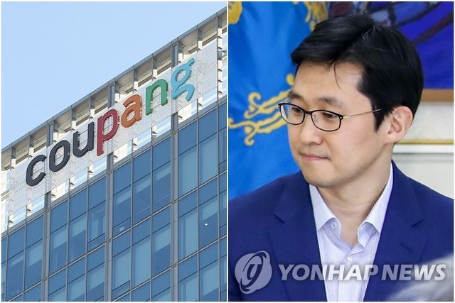 쿠팡 본사와 김범석 쿠팡 Inc 의장