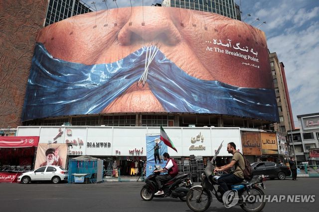 트럼프 대통령을 조롱하는 테헤란 시내 대형 포스트