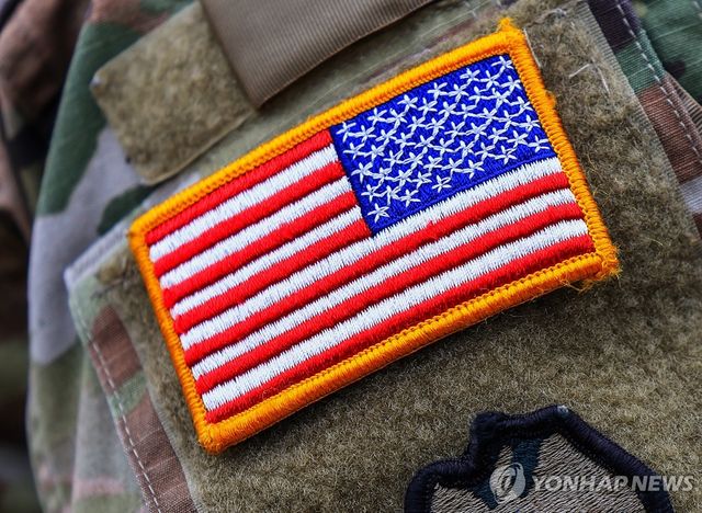 미군