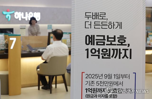 은행 창구