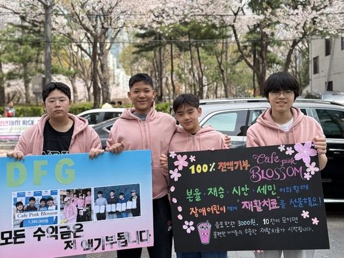 지난 4월 5일 양재천에 일일 카페를 연 중학생들