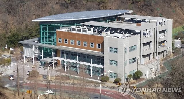 울산보건환경연구원 전경