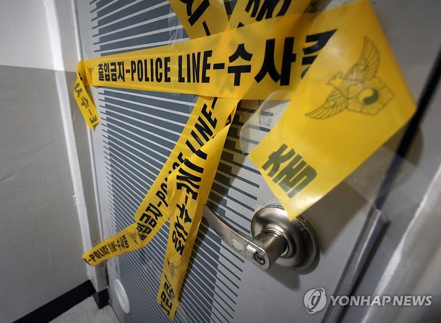 전처 살해 발생한 울산 아파트에 설치된 폴리스라인