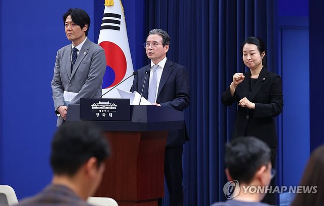 브리핑하는 김용범 정책실장