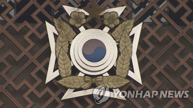육군사관학교