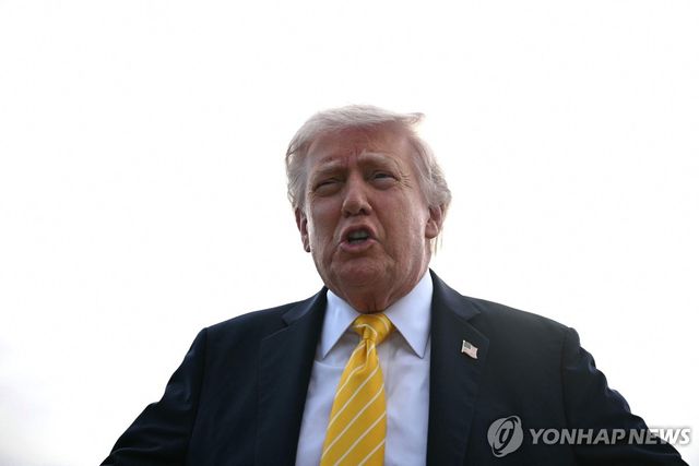 트럼프 대통령