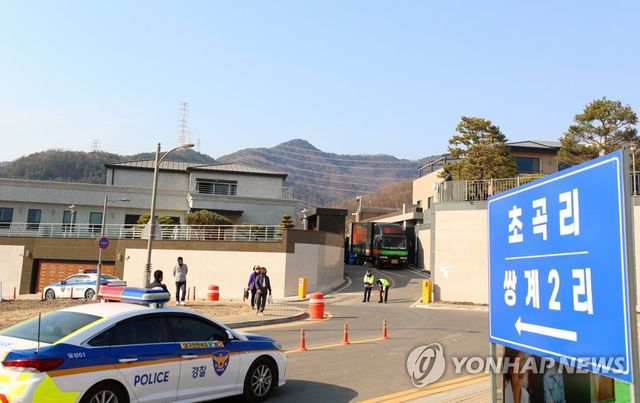 박근혜 전 대통령 대구 달성군 사저