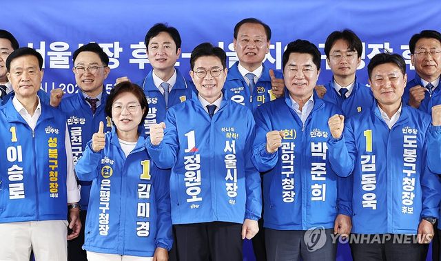 기념 촬영하는 정원오 후보