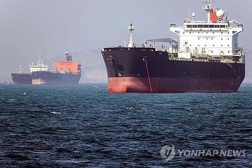 호르무즈 해협