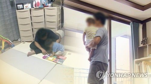 아빠 육아휴직