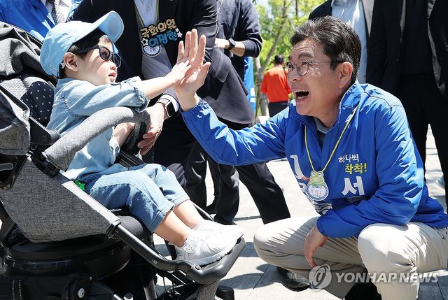 아이들과 하이파이브하는 정원오 후보