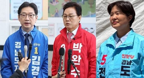 왼쪽부터 김경수·박완수·전희영 후보