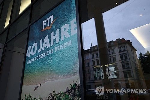 2024년 파산한 독일의 여행사 [EPA 연합뉴스 자료사진. 재판매 및 DB 금지] 