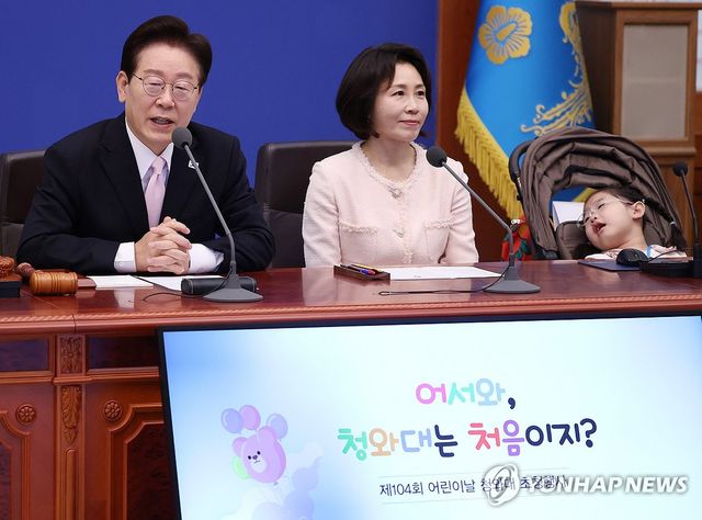 이재명 대통령, 어린이 국무회의 발언