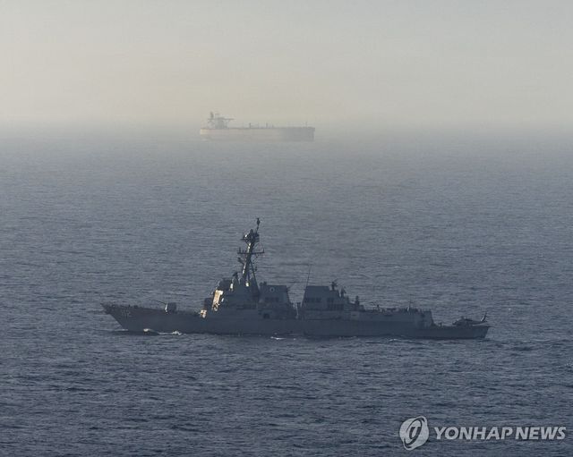 이란 봉쇄에 투입된 미 해군 구축함