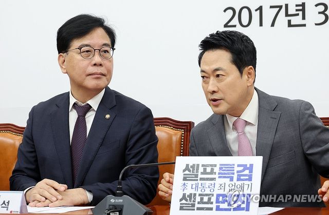대화하는 장동혁·송언석