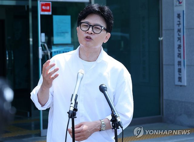 무소속 한동훈, 부산 북갑 예비후보 등록