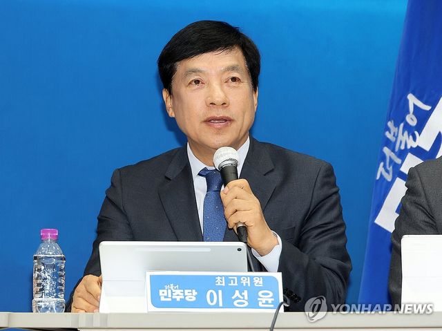 발언하는 이성윤 최고위원