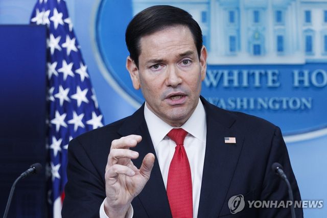 루비오 장관
