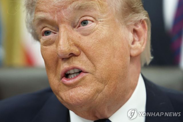 트럼프 대통령