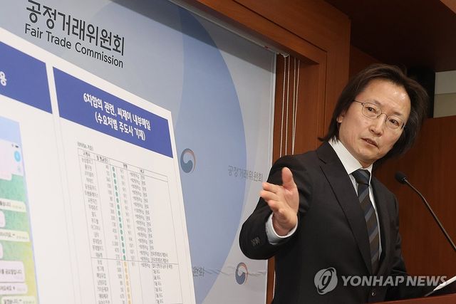 '설탕 담합' 사건 심의결과 설명하는 주병기 공정위원장