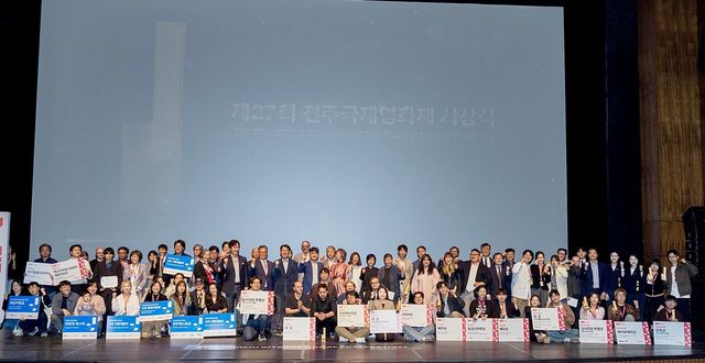 제27회 전주국제영화제 시상식