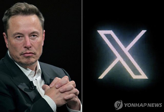 일론 머스크와 X