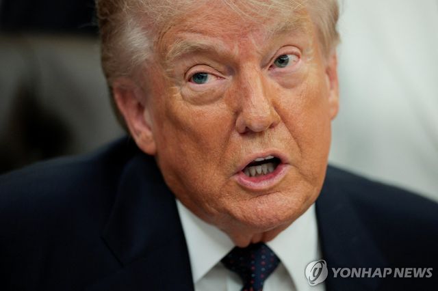 트럼프 대통령