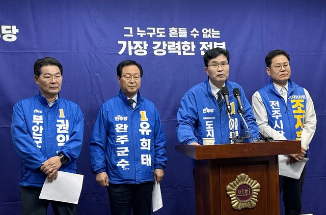 기자회견 모습