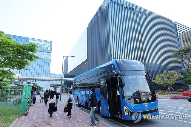 출근하는 삼성바이오로직스 직원들