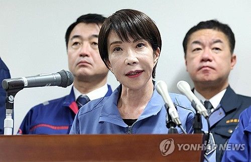 다카이치 사나에 일본 총리