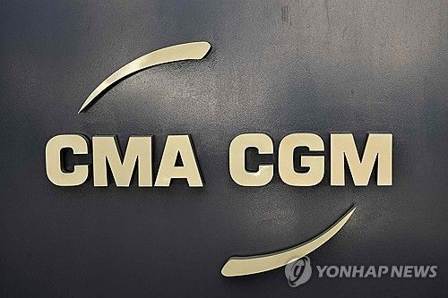 프랑스 해운사 CMA CGM