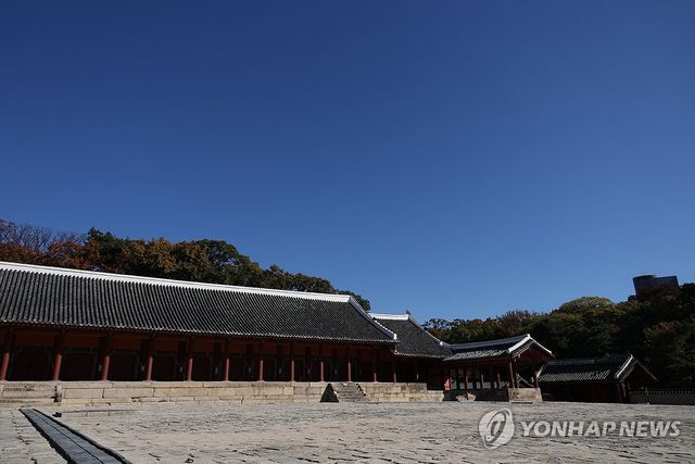 종묘 정전