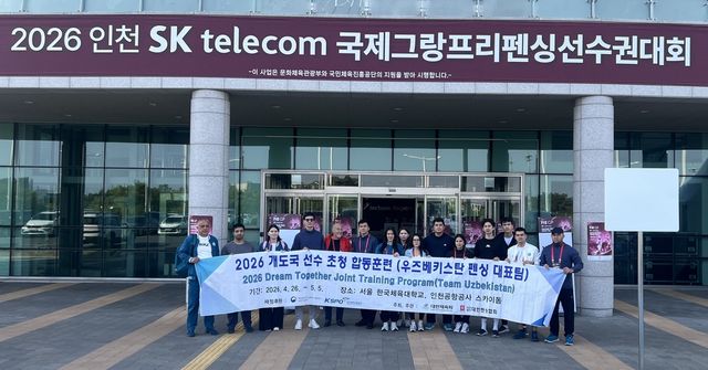 인천 SK텔레콤 국제그랑프리대회에 참가한 우즈베키스탄 사브르 선수단