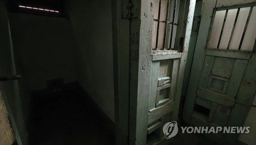 옛 교도소 독방