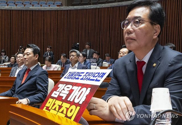 윤상현 의원 발언듣는 국민의힘 지도부