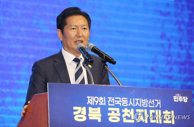 인사말 하는 정청래 대표