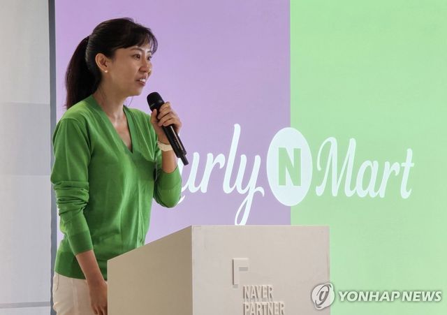 발표하는 김슬아 컬리 대표