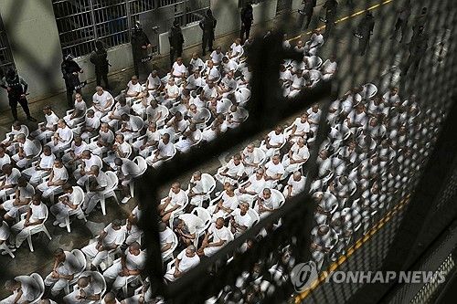 엘살바도르 감옥 세코트
