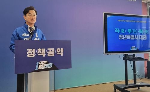 허태정 후보 