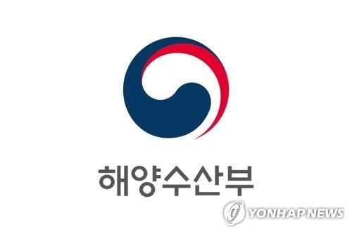 해양수산부