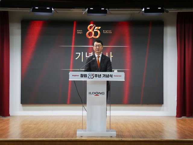 일동제약그룹 85주년 기념식