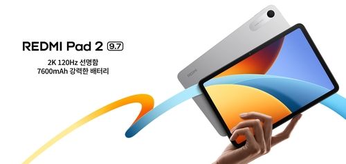 [샤오미코리아 제공. 재판매 및 DB 금지]
