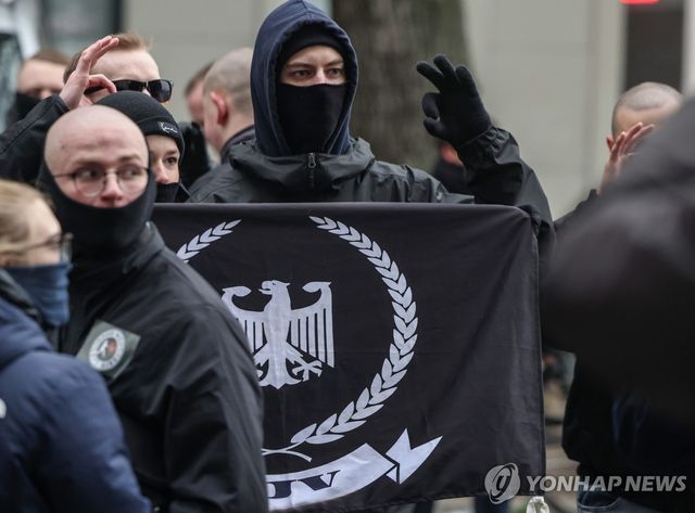 독일 네오나치 시위