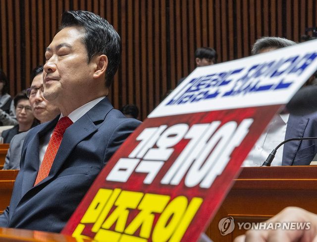 윤상현 의원 발언듣는 국민의힘 장동혁 ㄷ표