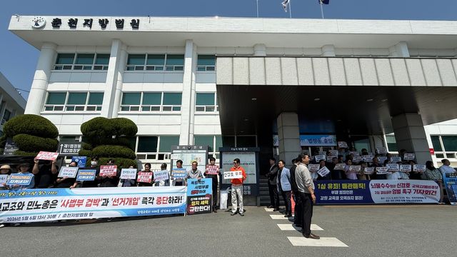 법정 밖 두 목소리