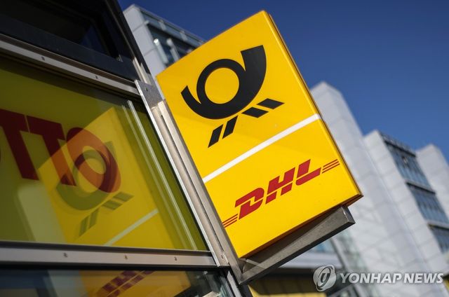 도이체포스트(위쪽), DHL 로고