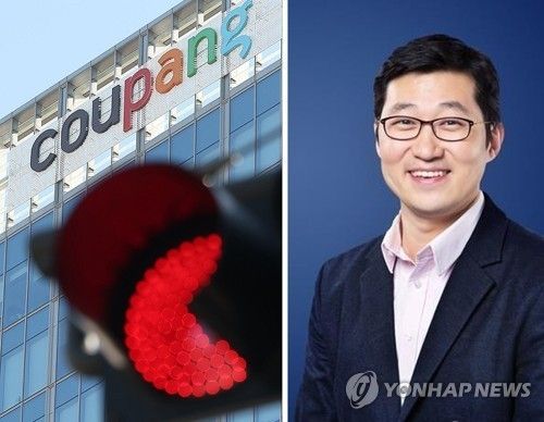 쿠팡 본사와 김범석 쿠팡 Inc 의장