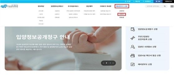 [보건복지부 제공]
