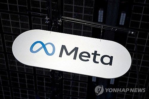 메타 로고